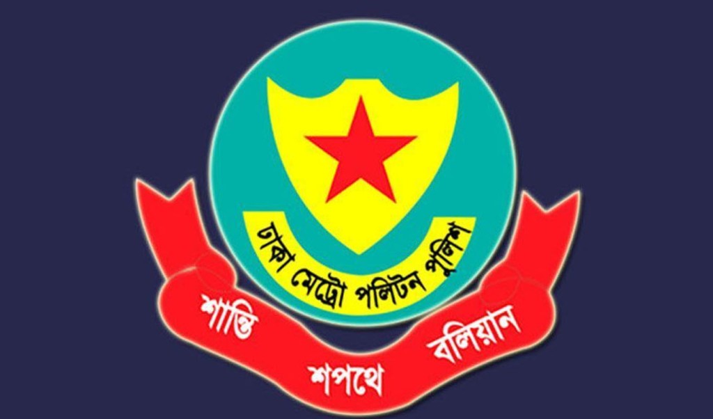dmp 1744437253 অনুমতি ছাড়া বৈষম্যবিরোধী আন্দোলন সংক্রান্ত মামলায় আসামি গ্রেপ্তার না করার নির্দেশ