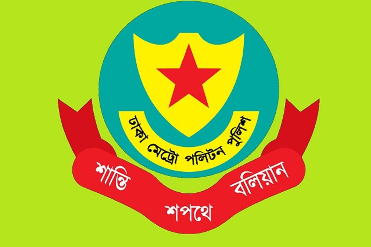 সাগর-রুনি হত্যা মামলার নথিপত্র পুড়ে যাওয়া প্রসঙ্গে ডিএমপির বিবৃতি