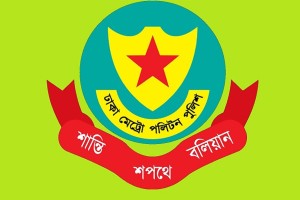 সাগর-রুনি হত্যা মামলার নথিপত্র পুড়ে যাওয়া প্রসঙ্গে ডিএমপির বিবৃতি