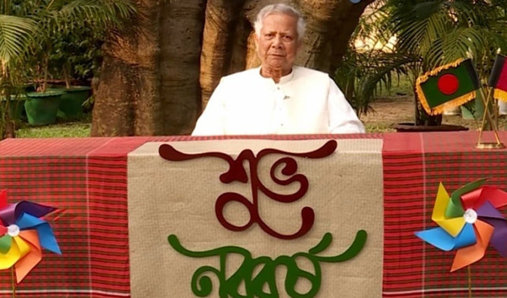 dryunus 1744596990 পহেলা বৈশাখ সম্প্রীতির দিন, মহামিলনের দিন: প্রধান উপদেষ্টা