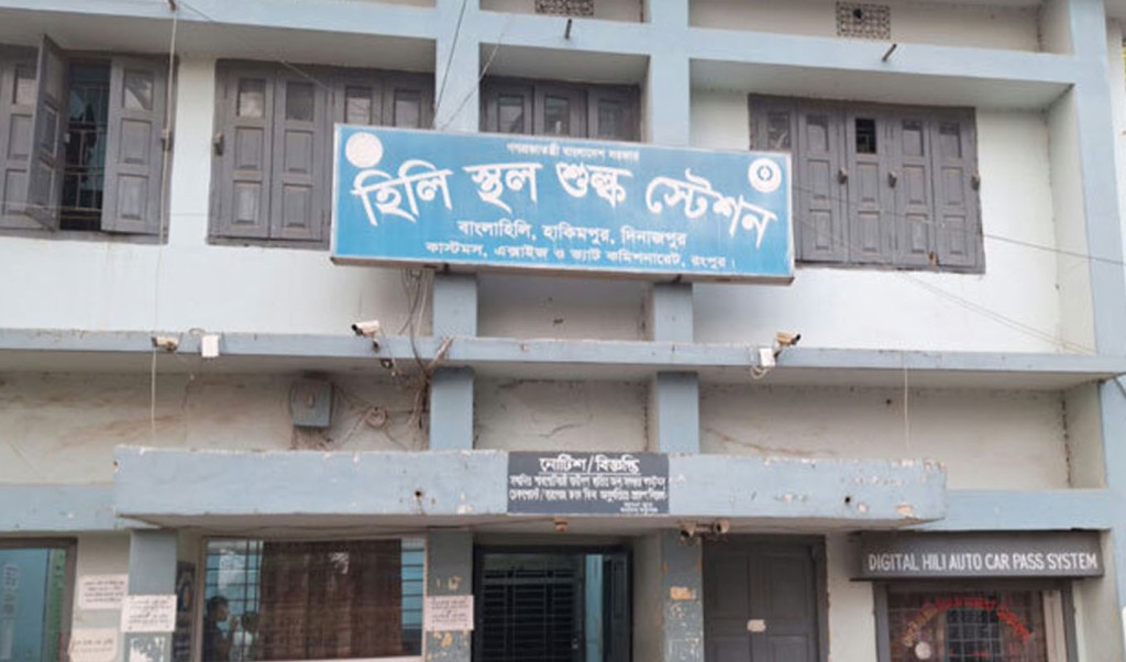পহেলা বৈশাখে ভারত থেকে রেকর্ড পরিমাণ চাল আমদানি 3 hili 1744688501 পহেলা বৈশাখে ভারত থেকে রেকর্ড পরিমাণ চাল আমদানি