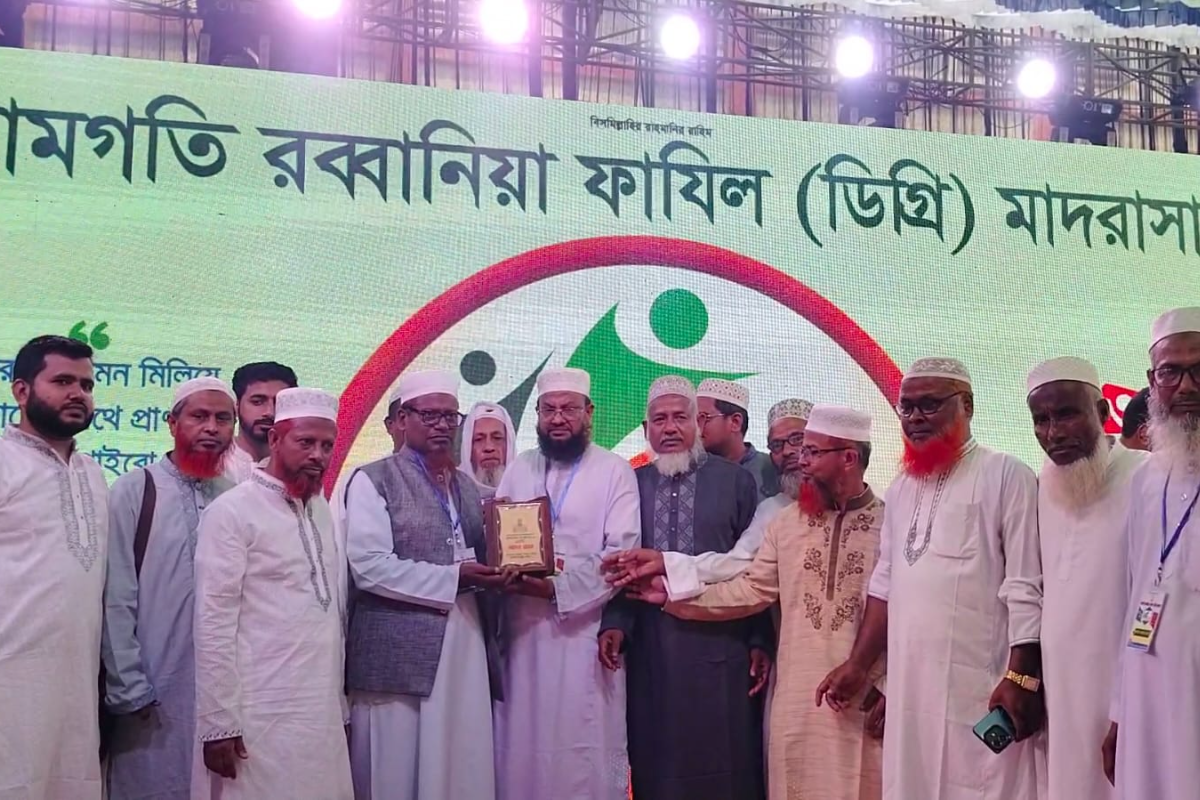 ৭৮ বছরে রামগতি রব্বানিয়া ফাজিল মাদ্রাসা: অতীত ও বর্তমানের মেলবন্ধন