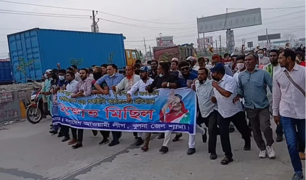 image 1360x800 4 1745125400 এবার খুলনা নগরে আওয়ামী লীগের ঝটিকা মিছিল