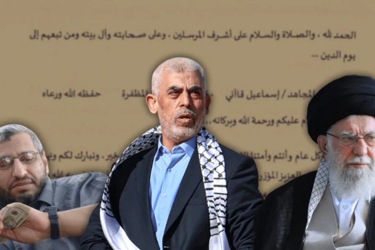 ‘ইসরায়েল ধ্বংসে ইরানের কাছে ৫০০ মিলিয়ন ডলার চেয়েছিল হামাস’ — দাবি ইসরায়েলের