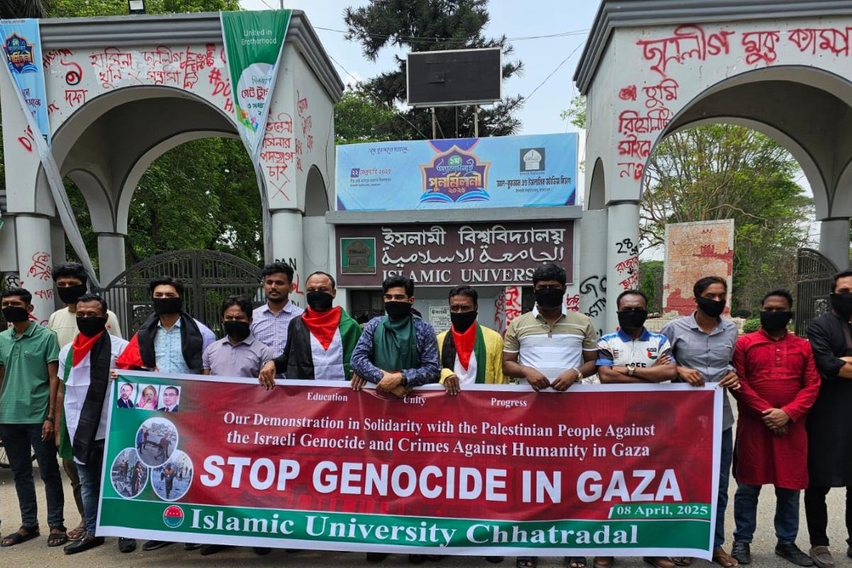 মুখে কালো কাপড় বেঁধে ইসরায়েলি গণহত্যার প্রতিবাদ ইবি ছাত্রদলের
