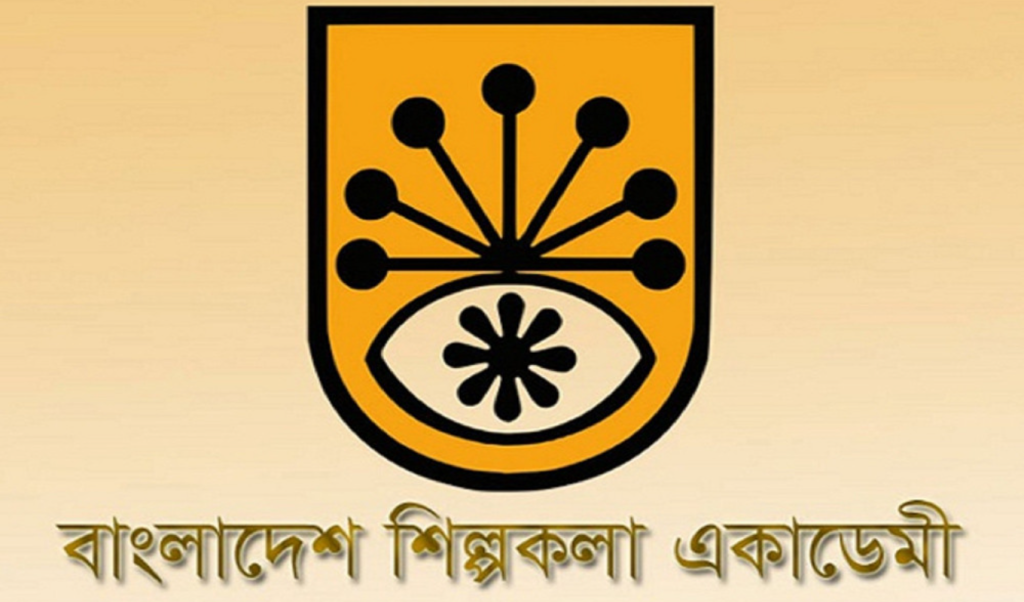 image 1360x800 89 1744255652 দেড় মাস ধরে মহাপরিচালক শূন্য শিল্পকলা একাডেমি
