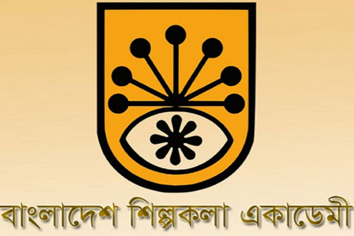 দেড় মাস ধরে মহাপরিচালক শূন্য শিল্পকলা একাডেমি