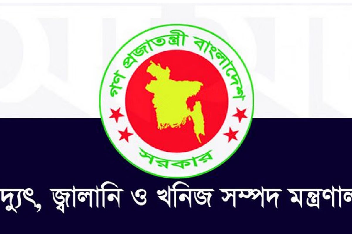 এপ্রিল মাসে জ্বালানি তেলের দাম অপরিবর্তিত রেখে আদেশ জারি