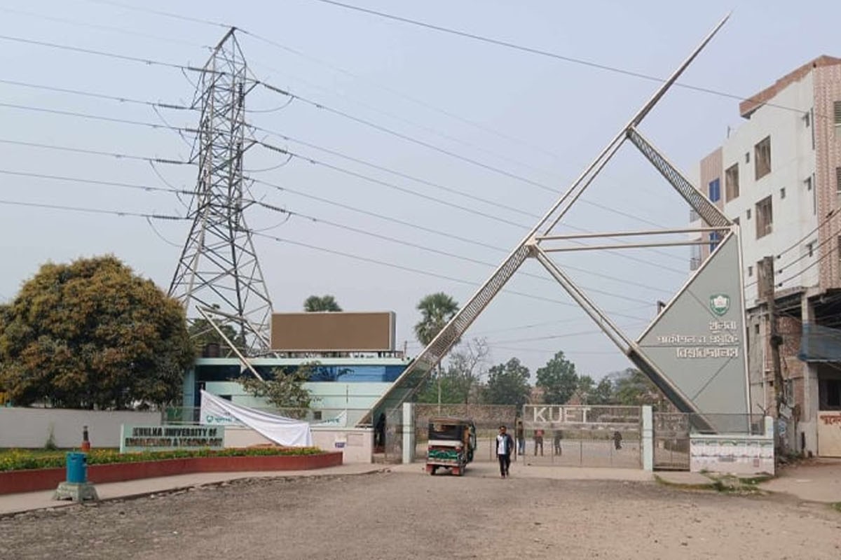 কুয়েটের ৩৭ শিক্ষার্থী সাময়িক বহিষ্কার