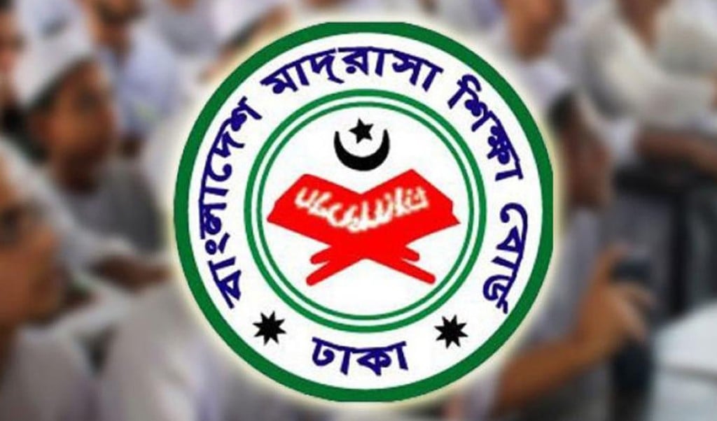 madrasha 1744091587 মাদরাসায় ১০ জুলাইয়ের মধ্যে বায়োমেট্রিক হাজিরা নিশ্চিত করতে নির্দেশনা