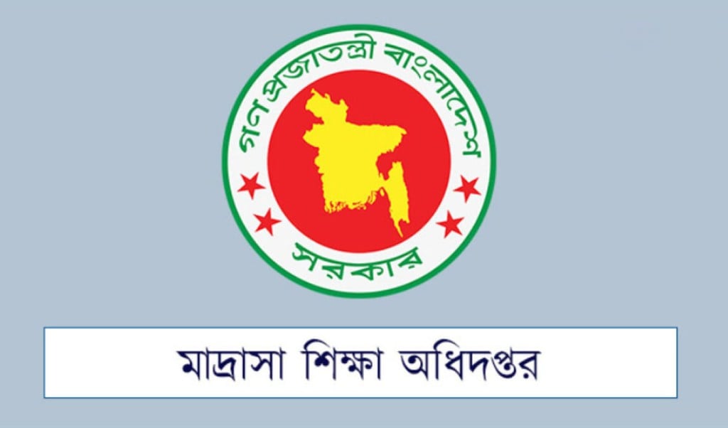 madrasha 1744266443 দেশের সব মাদ্রাসায় চৈত্র সংক্রান্তি-বাংলা নববর্ষ সাড়ম্বরে উদযাপনের নির্দেশ