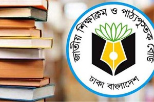 পাঠ্যবইয়ে বাধ্যতামূলক হচ্ছে জলছাপ