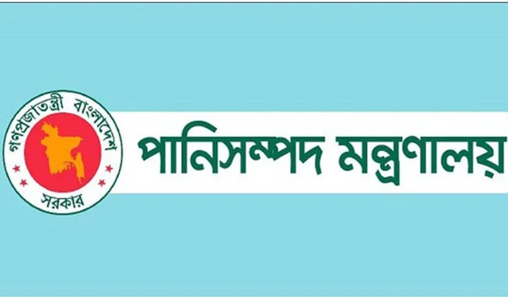 বাংলাদেশে নদ-নদীর সংখ্যা জানালো পানি সম্পদ মন্ত্রণালয় 3 pani 1743577990 বাংলাদেশে নদ-নদীর সংখ্যা জানালো পানি সম্পদ মন্ত্রণালয়