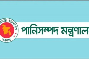 বাংলাদেশে নদ-নদীর সংখ্যা জানালো পানি সম্পদ মন্ত্রণালয়