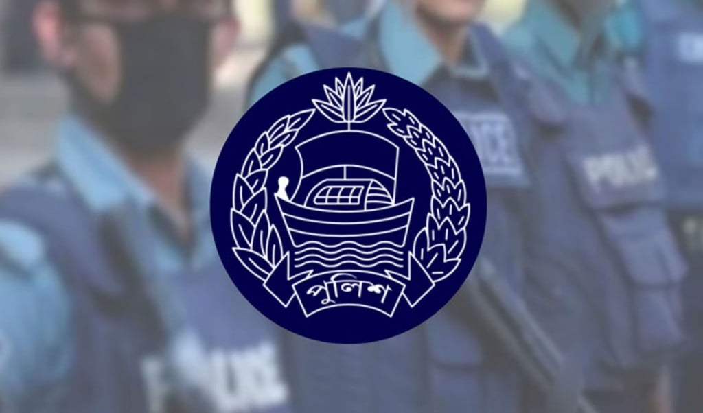 police 1744090032 জুলাই আন্দোলনে হত্যা ও হত্যাচেষ্টার মামলায় পুলিশের ১ হাজার ৫৯ সদস্য আসামি, গ্রেপ্তার ৫৪
