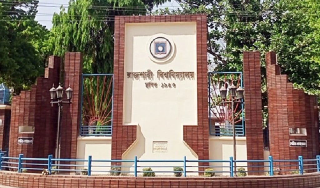 raj 1744440826 শেষ হলো রাবির প্রথম বর্ষের ‘বি’ ইউনিটের ভর্তি পরীক্ষা