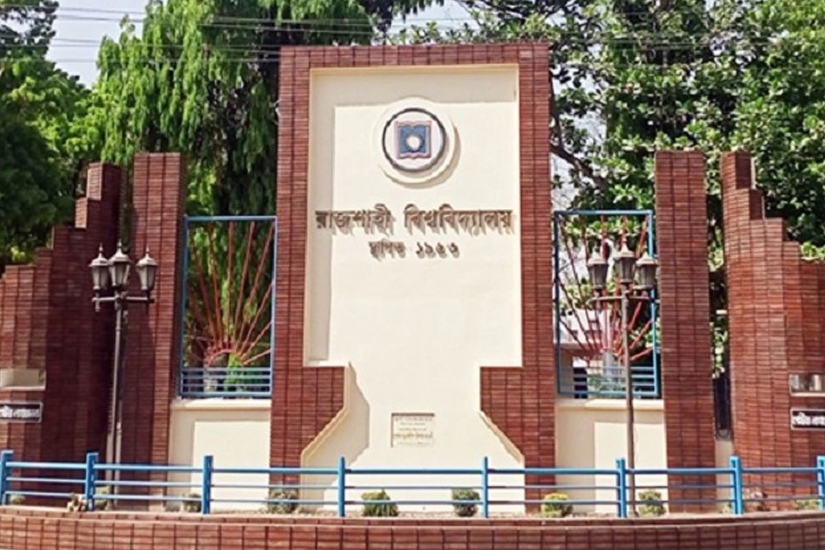 শেষ হলো রাবির প্রথম বর্ষের ‘বি’ ইউনিটের ভর্তি পরীক্ষা