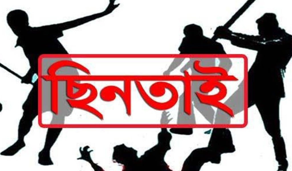 sadeq 2025 04 09T215759.981 1744214343 বগুড়ায় ২৪ ঘন্টায় চার ছিনতাই, পুলিশসহ আহত-৫,গ্রেপ্তার-৩