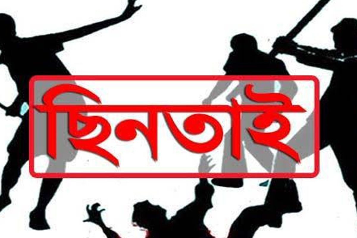 বগুড়ায় ২৪ ঘন্টায় চার ছিনতাই, পুলিশসহ আহত-৫,গ্রেপ্তার-৩