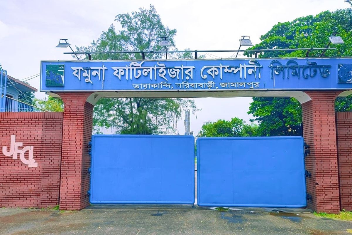 ৩০ কোটি টাকার সার আত্মসাৎ, যমুনা’র ৬ কর্মকর্তার বিরুদ্ধে দুদকের মামলা