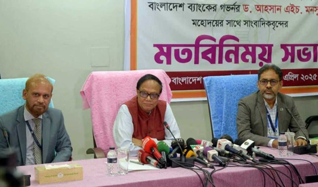 sadeq 2025 04 11T205827.184 1744383512 পাচার হওয়া অর্থ ফেরাতে হবে বিদেশী আইনে: গভর্নর