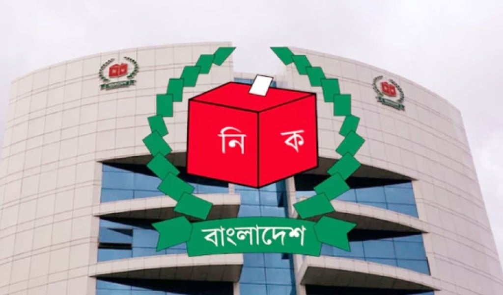 sadeq 2025 04 15T180836.631 1744718923 সংসদ নির্বাচনে ব্যালট পেপারসহ ছাপা খরচ ৩৬ কোটি টাকা