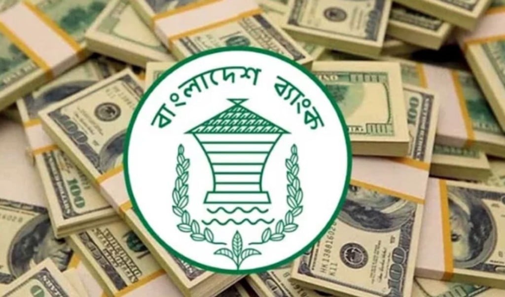 sadeq 2025 04 16T170530.706 1744801540 এপ্রিলের প্রথম ১২ দিনে রেমিট্যান্স এসেছে ১.৫ বিলিয়ন ডলার