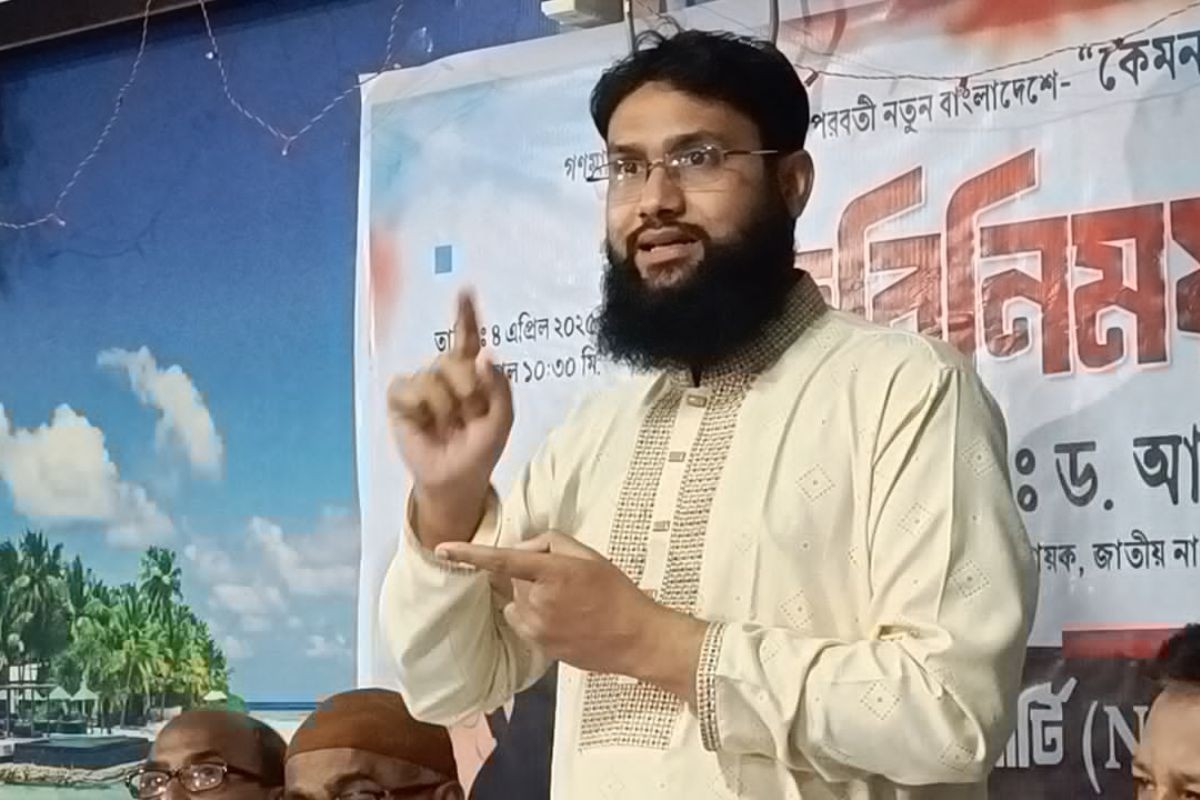 ‘প্রয়োজনে জোটগতভাবে নির্বাচন করবে এনসিপি’