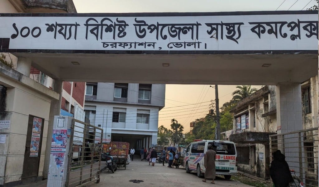 sadeq 33 1743775907 স্বেচ্ছাসেবক দল নেতার হামলায় ব্যবসায়ী নিহত, আহত ৬