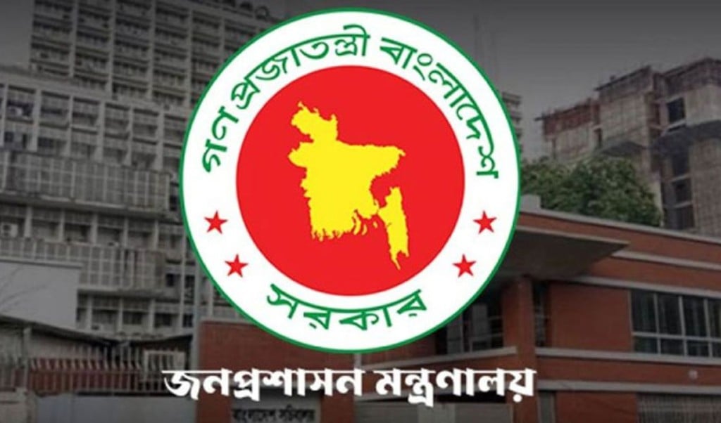 sadeq 58 1743933854 রঙিন ছবি না দিলে পদোন্নতি নয়: জনপ্রশাসন মন্ত্রণালয়