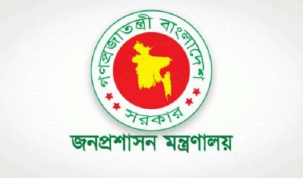 sadeq 59 1743934912 তিন সচিব পদে রদবদল