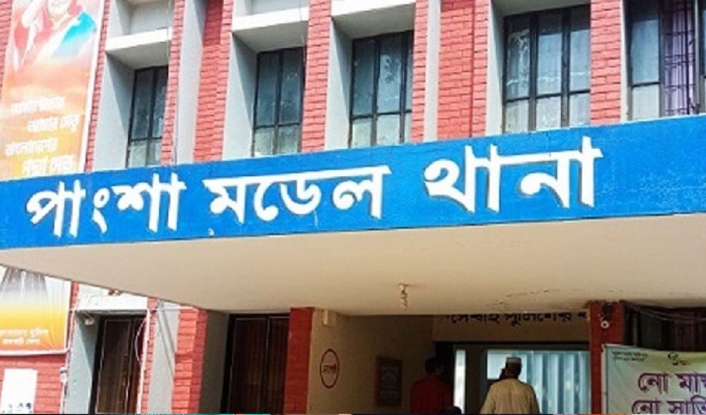 sadeq 70 1743950406 ধর্ষণচেষ্টা ও চাঁদা দাবির অভিযোগে ওসি-এসআইসহ ৩ জনের নামে মামলা