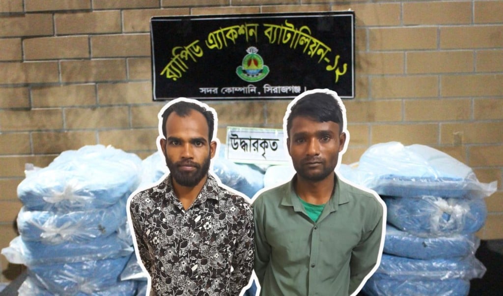 sirajganj 1744028819 সিরাজগঞ্জে ৪০ কেজি গাঁজাসহ গ্রেপ্তার ২