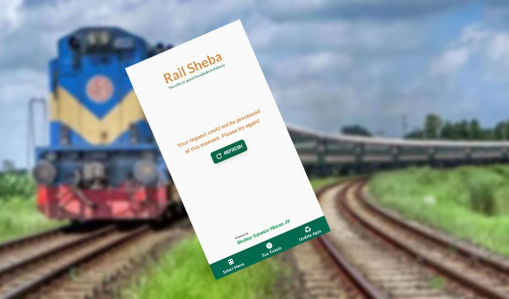 trian 1743756982 সার্ভার শাটডাউন, বন্ধ অনলাইনে ট্রেনের টিকিট বিক্রি