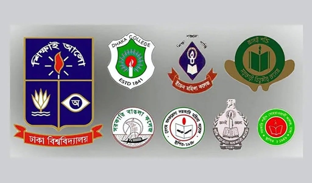 অধিভুক্ত সাত কলেজ চূড়ান্তকাবে বাতিল করলো ঢাবি 1745548173 অধিভুক্ত সাত কলেজ চূড়ান্তভাবে বাতিল করলো ঢাবি