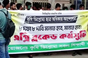 ডিপ্লোমার শিক্ষার্থীদের ‘অ্যাগ্রি ব্লকেড’ কর্মসূচি: খামারবাড়ির সব ফটকে তালা