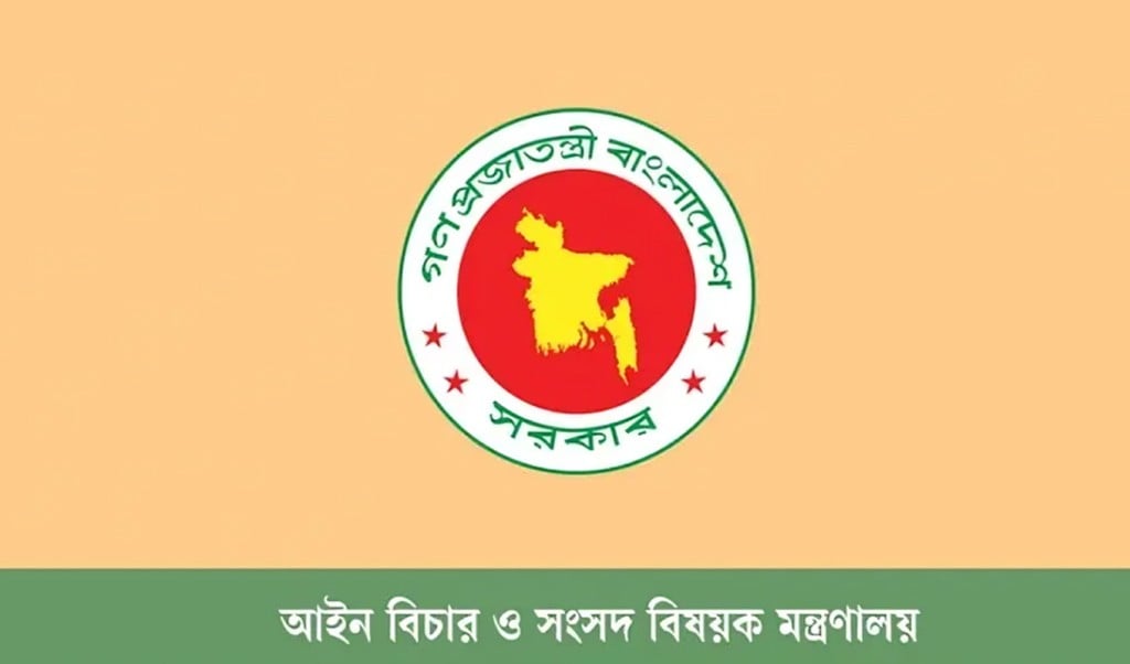 আইন মন্ত্রণালয় 1745642904 আসিফ নজরুলের সঙ্গে লস্কর-ই-তাইয়েবার শীর্ষ নেতার সাক্ষাৎ, মন্ত্রণালয় বলছে ভিত্তিহীন