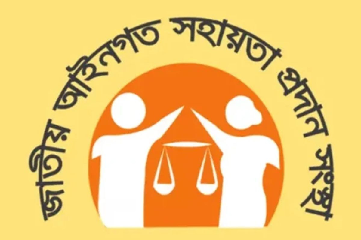 আজ জাতীয় আইনগত সহায়তা দিবস