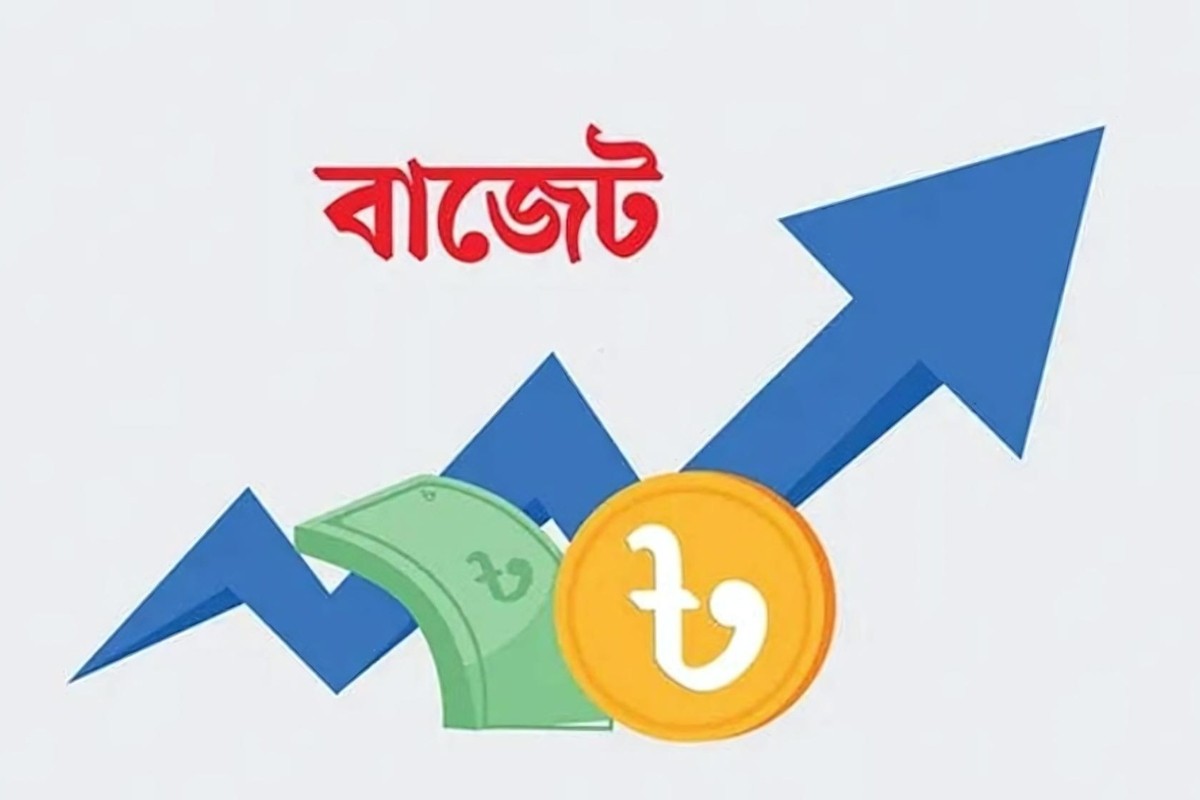 আসছে ৭ লাখ ৯০ হাজার কোটি টাকার বাজেট