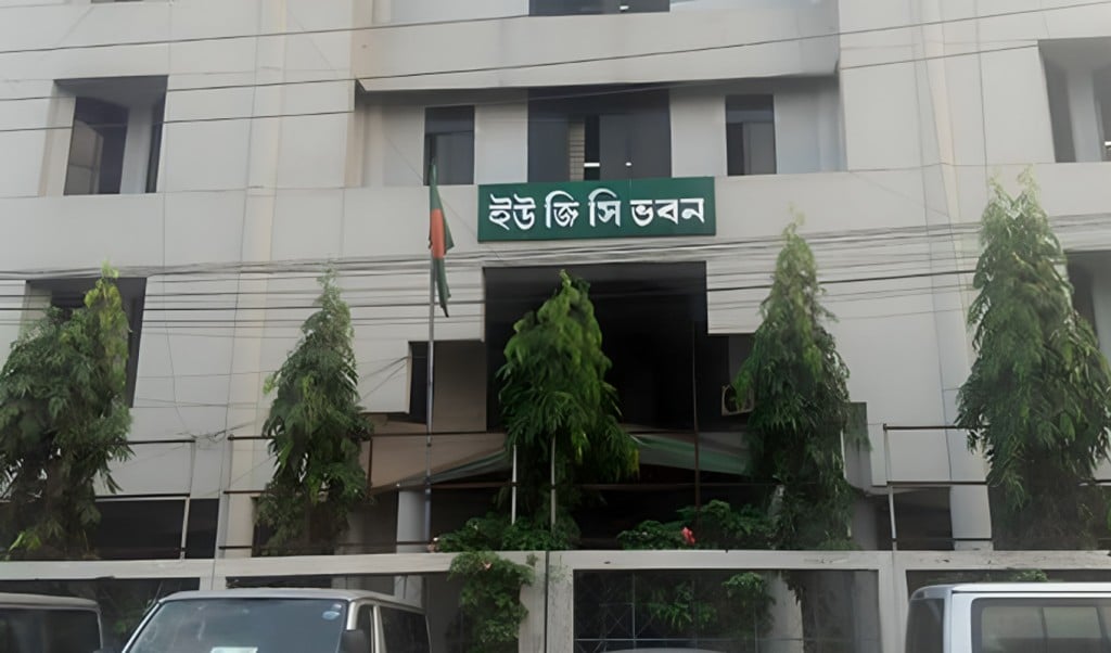 ইউজিসি 1745636029 লাল তালিকাভুক্ত ১৬ বেসরকারি বিশ্ববিদ্যালয়ের বিরুদ্ধে ব্যবস্থা নিবে ইউজিসি