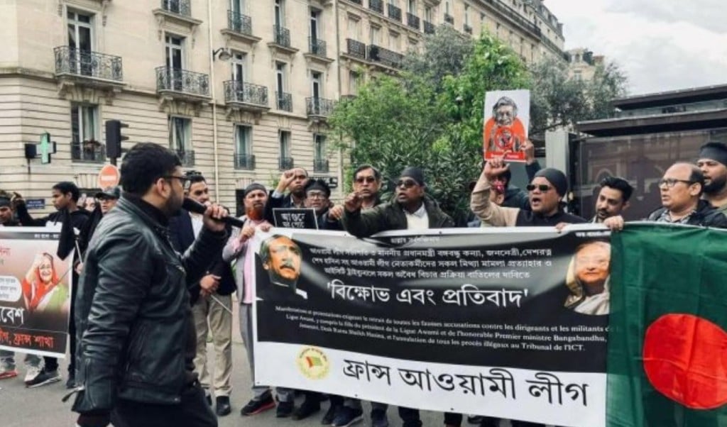 ইউরোপে আওয়ামী লীগের বিক্ষোভ মিছিল 1745402793 ইউরোপ জুড়ে আ.লীগের নেতা-কর্মীদের বিক্ষোভ সমাবেশ
