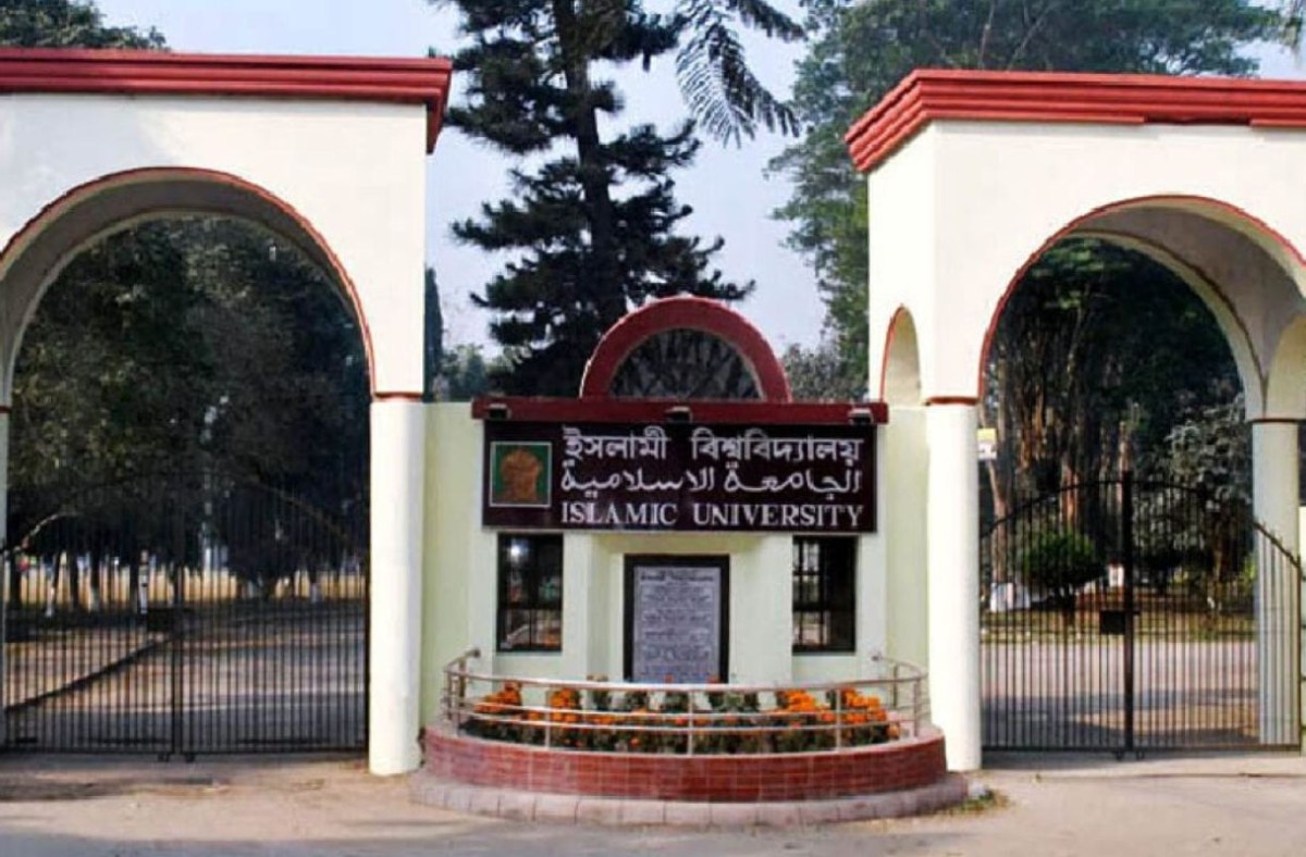 রাতে ল্যাব ব্যবহার করতে শিক্ষার্থীদের নিষেধ করল ইবি কর্তৃপক্ষ