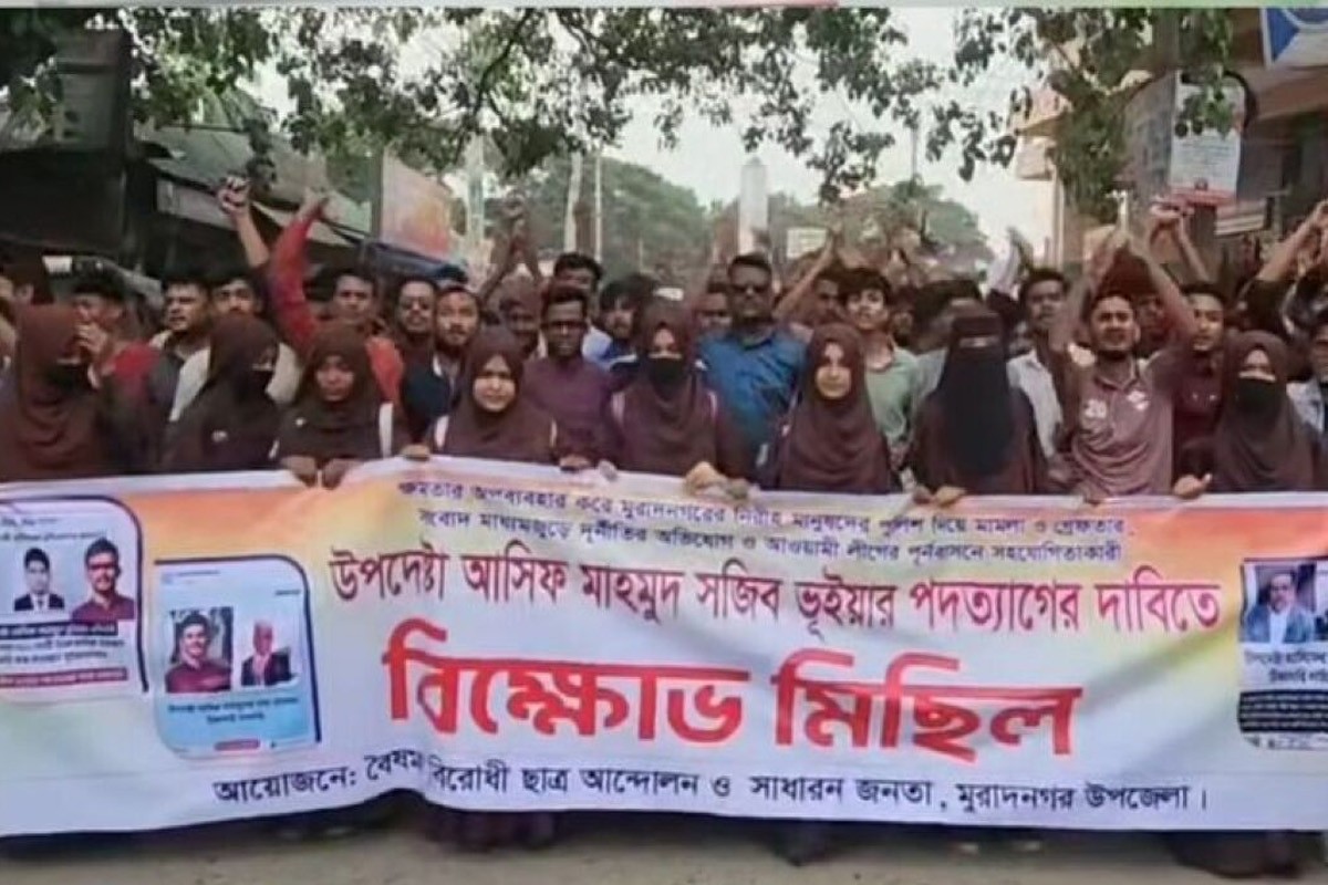 উপদেষ্টা আসিফের পদত্যাগ দাবির বিক্ষোভ