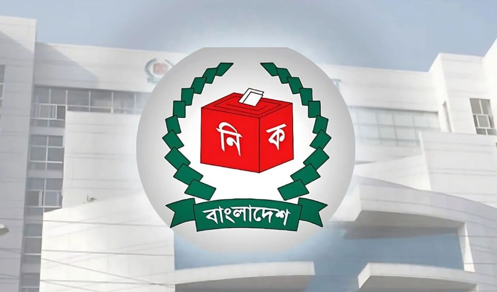 এনসিপি 1 1745120098 দেশে গত আট মাসে ব্যাঙের ছাতার মতো গজিয়ে উঠেছে নতুন নতুন রাজনৈতিক দল
