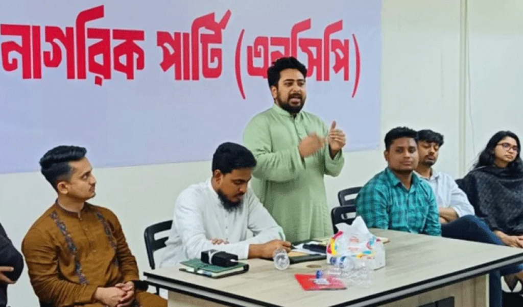এনসিপি 2 1745126828 এনসিপির সাধারণ সভায় প্রশ্নের মুখে সার্জিস, তানভীরসহ জ্যেষ্ঠ নেতারা