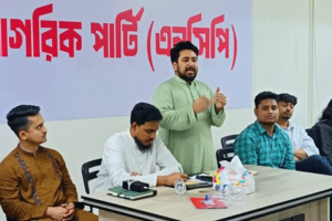 এনসিপির সাধারণ সভায় প্রশ্নের মুখে সার্জিস, তানভীরসহ জ্যেষ্ঠ নেতারা