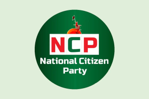 ঐকমত্য কমিশনের সঙ্গে এনসিপির বৈঠক আজ