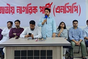 এনসিপির গঠনতন্ত্র প্রণয়ন কমিটি গঠন