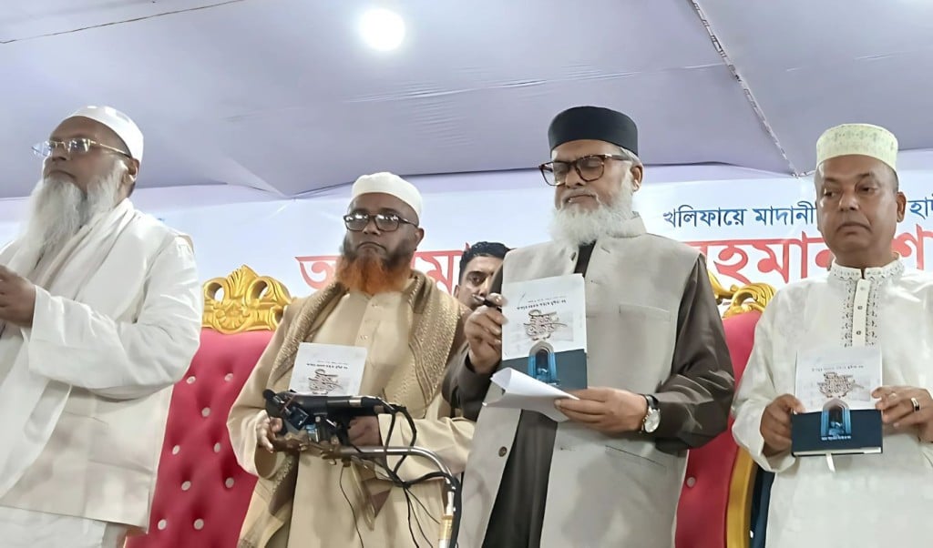 কওমি সনদ বাস্তবায়নের দায়িত্ব শিক্ষা মন্ত্রণালয়ের 1744959945 কওমি সনদ বাস্তবায়নের দায়িত্ব শিক্ষা মন্ত্রণালয়ের : ধর্ম উপদেষ্টা