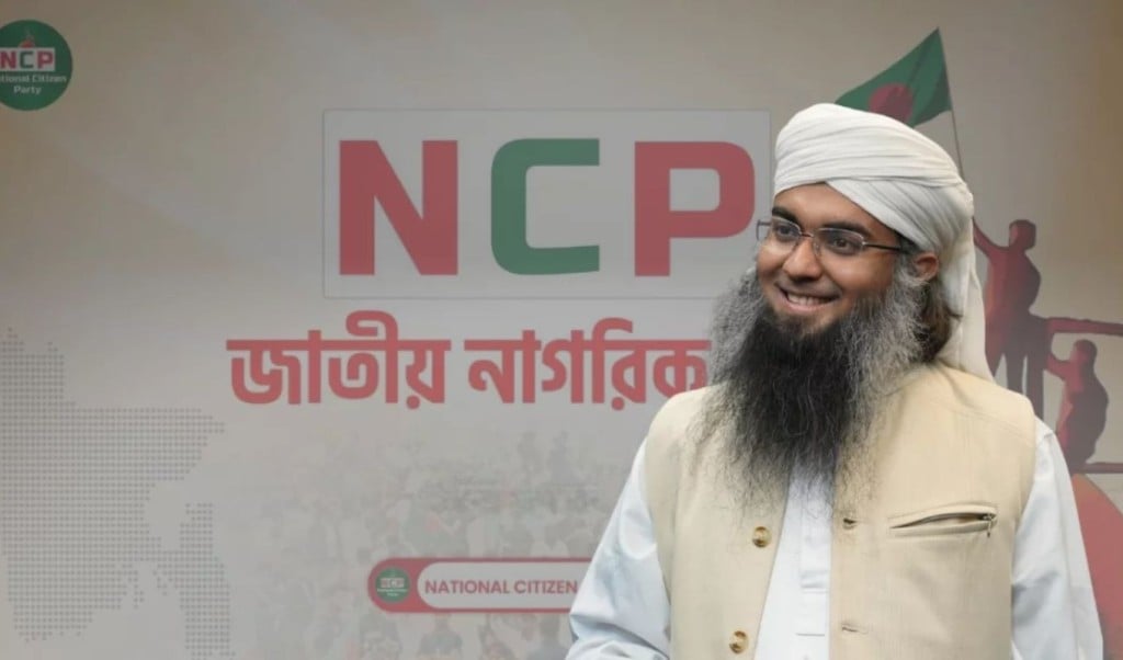 কমিশন বাণিজ্য ও অনিয়মের অভিযোগে এনসিপির যুগ্ম সদস্যসচিব সালাউদ্দিনকে অব্যাহতি 1745248956 কমিশন বাণিজ্য ও অনিয়মের অভিযোগে এনসিপি’র যুগ্ম সদস্যসচিব সালাউদ্দিনকে অব্যাহতি